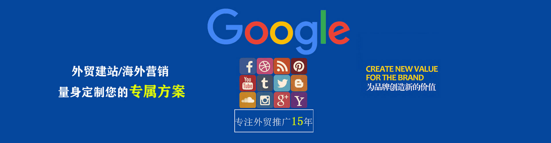 万载搜索开户返点
