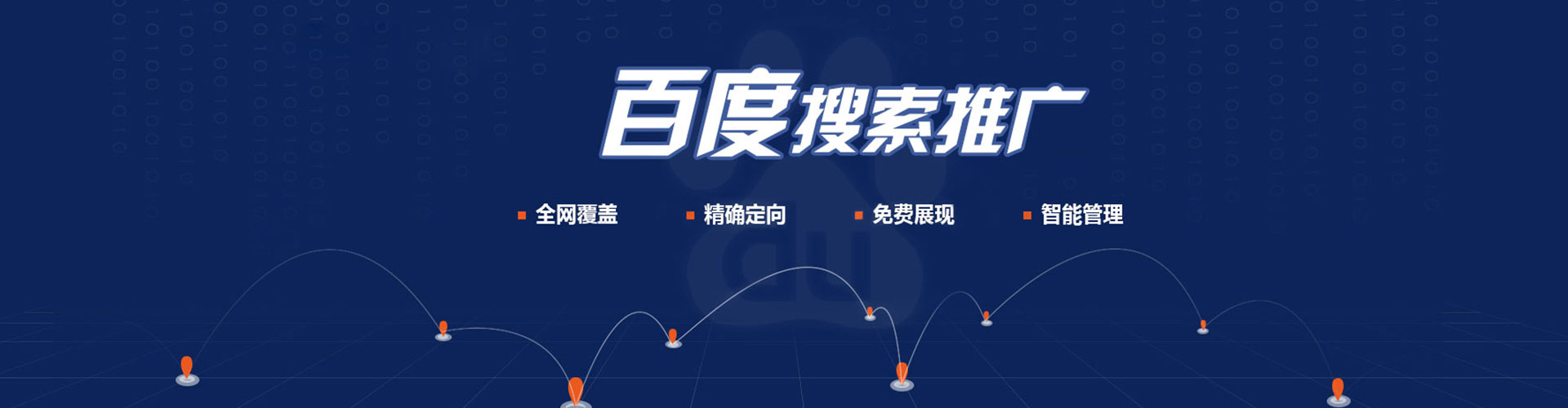万载sem代理