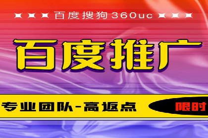 百度推广的ROI（投资回报率）如何计算